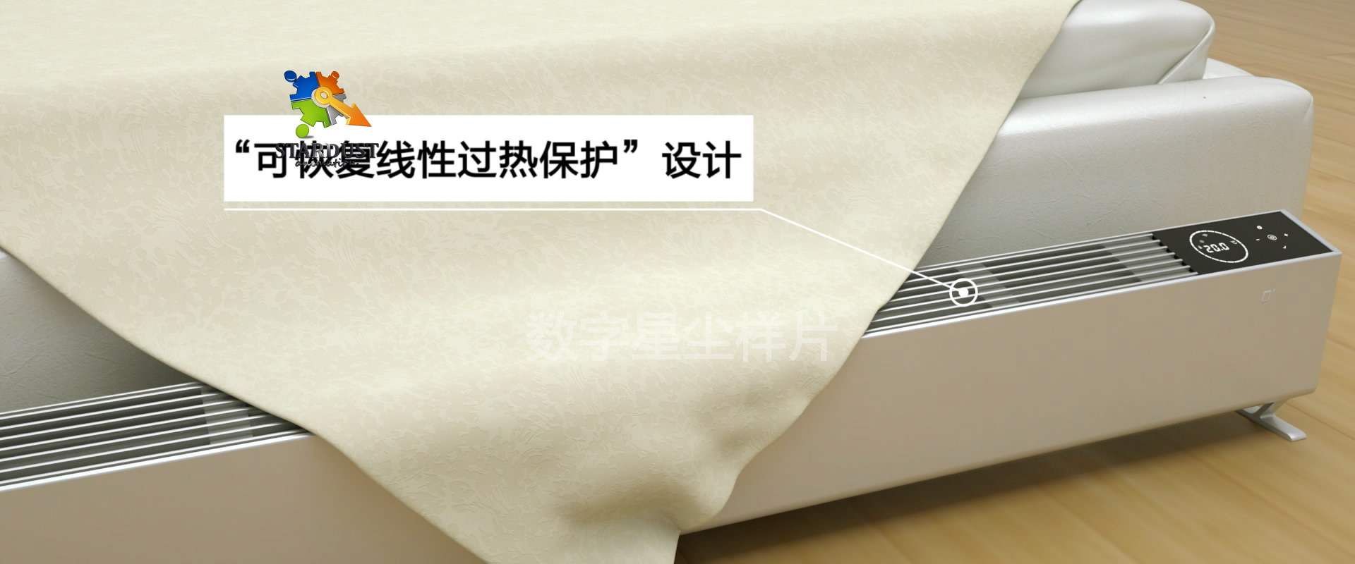 切斷鴻運國際